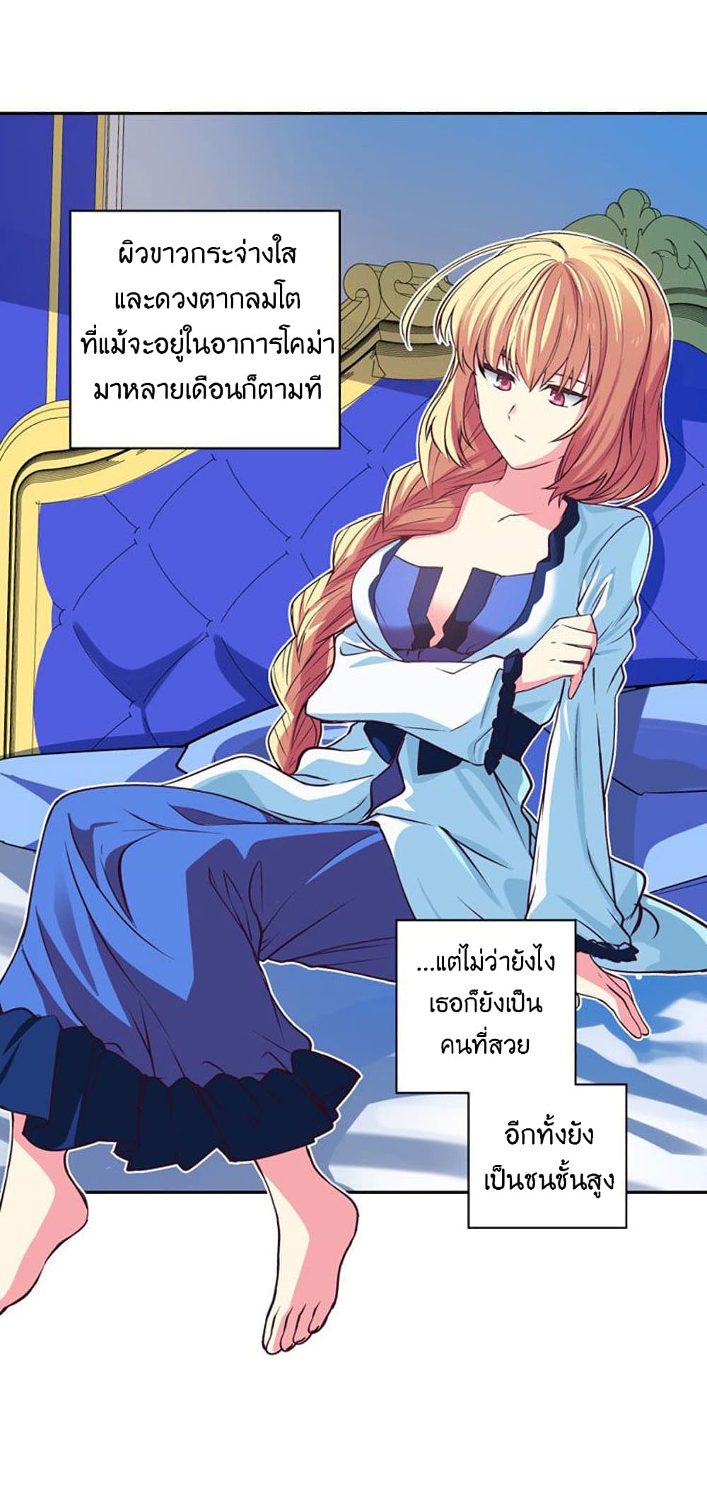 Circle Zero's Otherworldly Hero Business :Re page 14