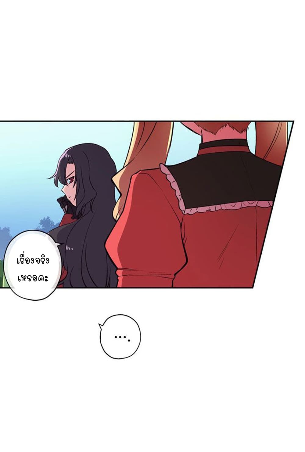 Circle Zero's Otherworldly Hero Business :Re page 28