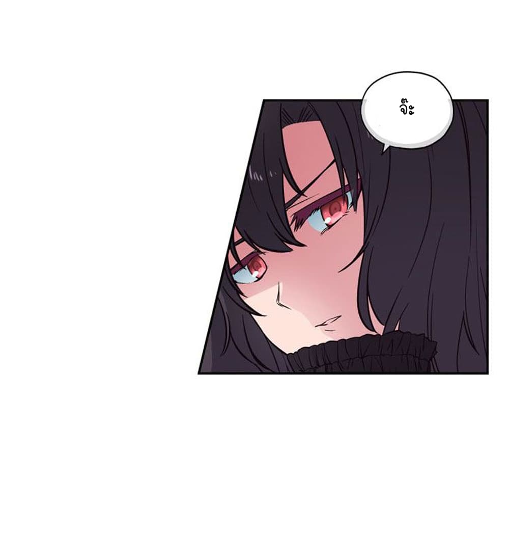 Circle Zero's Otherworldly Hero Business :Re page 29