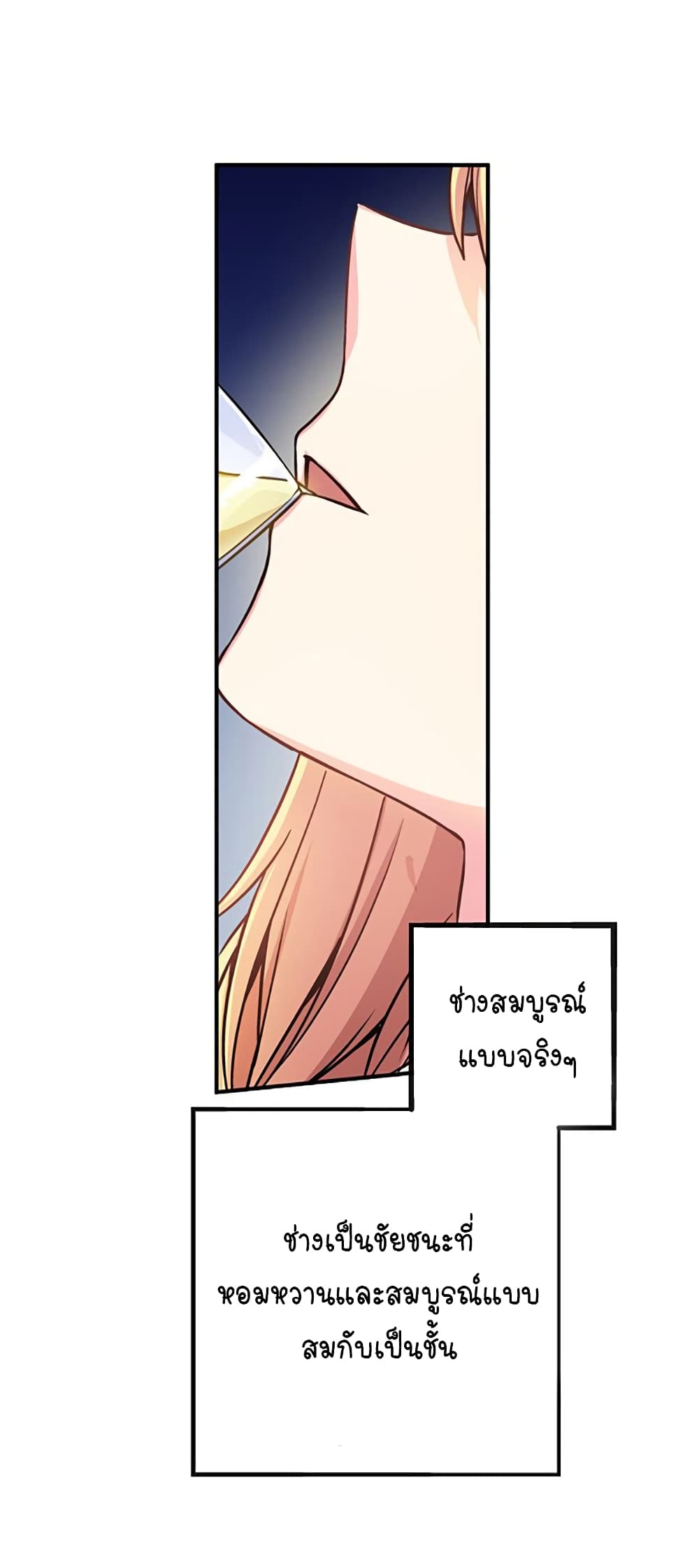 Circle Zero's Otherworldly Hero Business :Re page 4