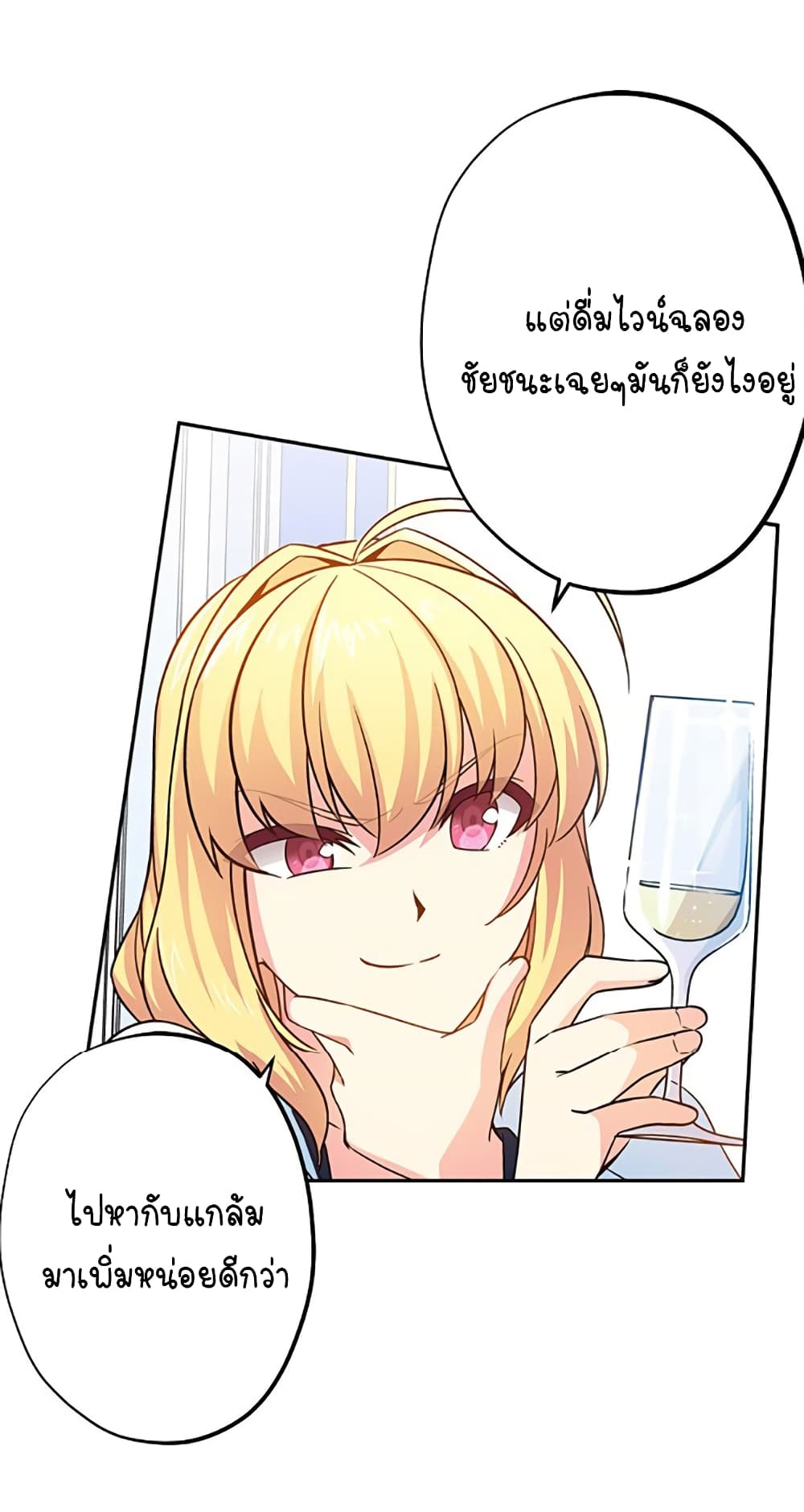 Circle Zero's Otherworldly Hero Business :Re page 12