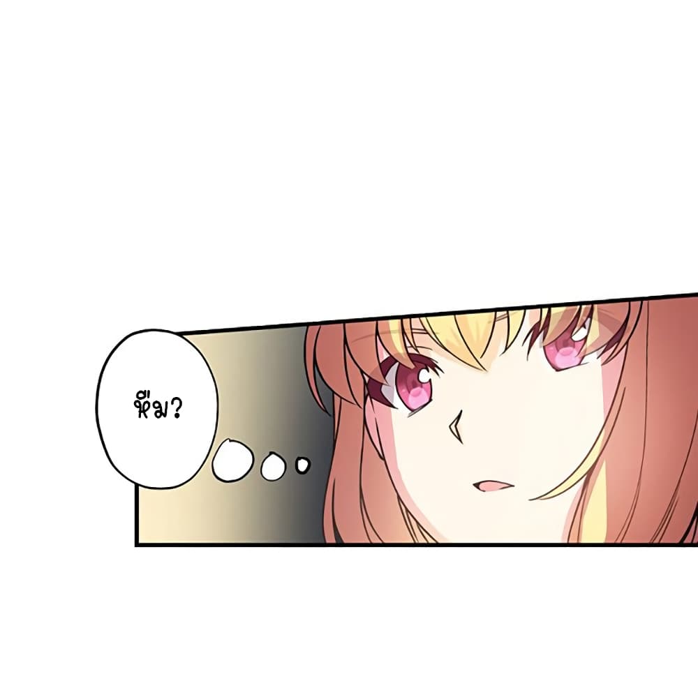 Circle Zero's Otherworldly Hero Business :Re page 15