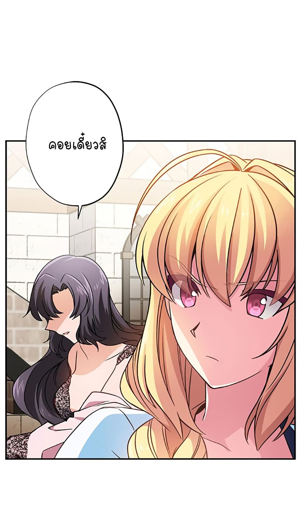 Circle Zero's Otherworldly Hero Business :Re page 28