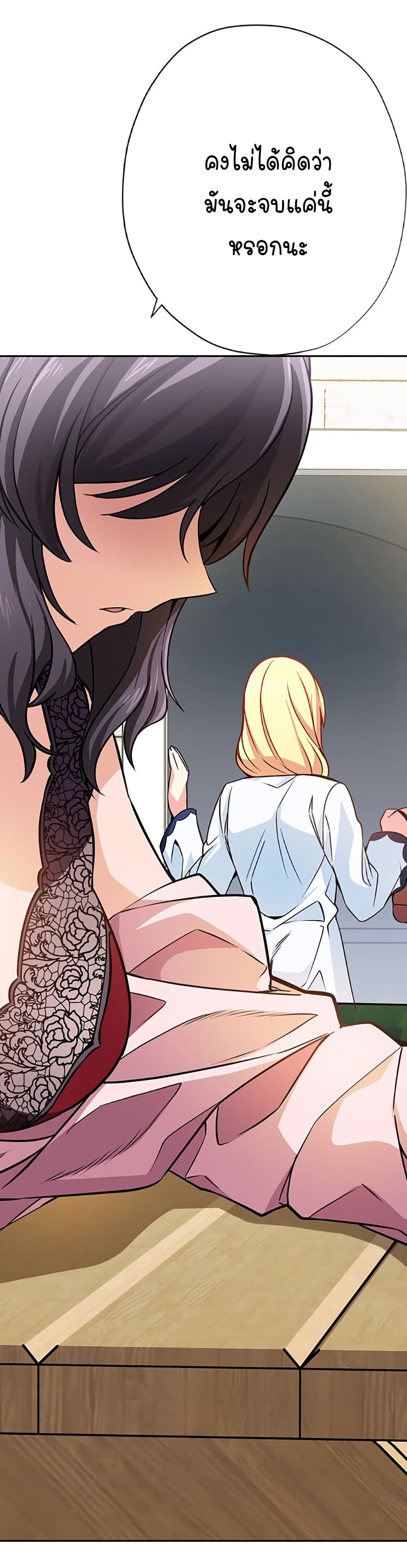 Circle Zero's Otherworldly Hero Business :Re page 30