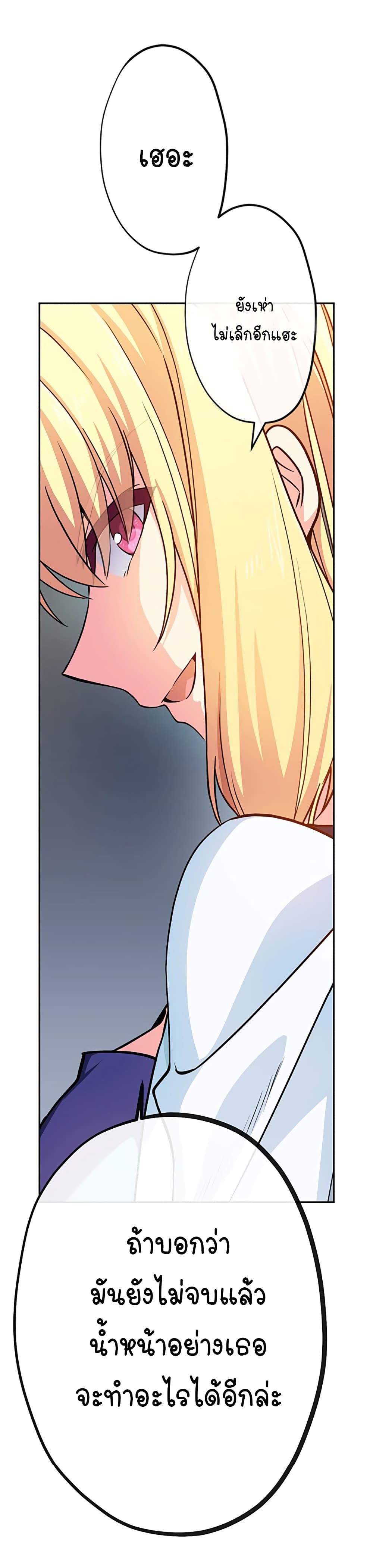 Circle Zero's Otherworldly Hero Business :Re page 31