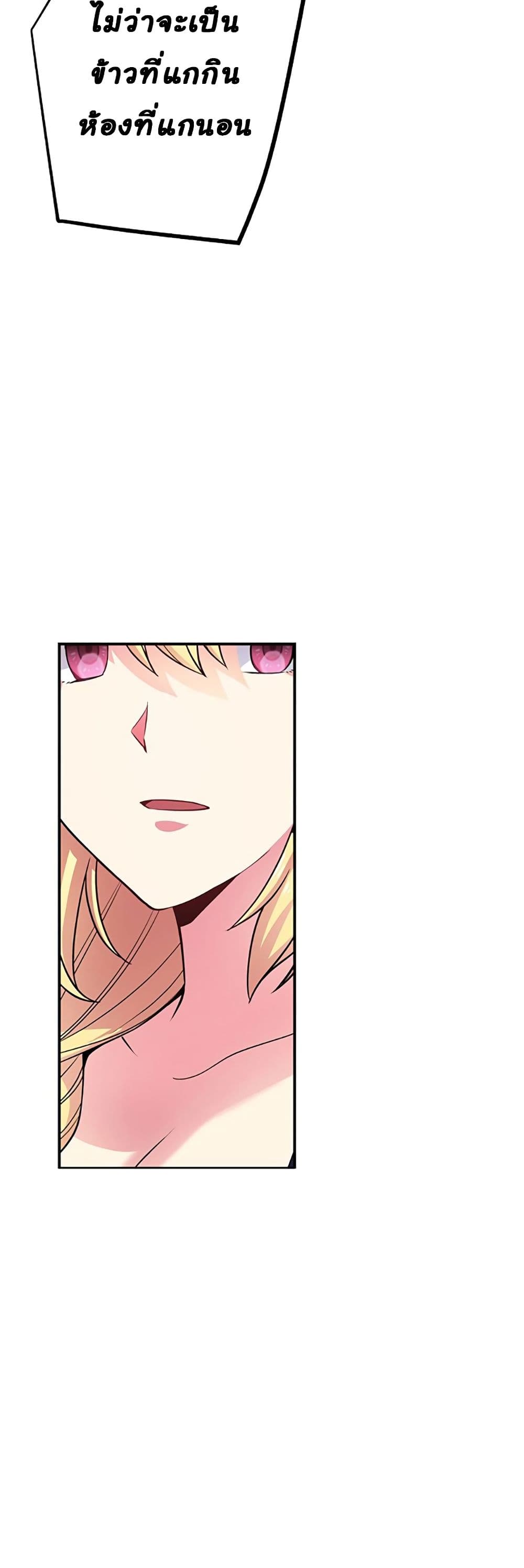 Circle Zero's Otherworldly Hero Business :Re page 5