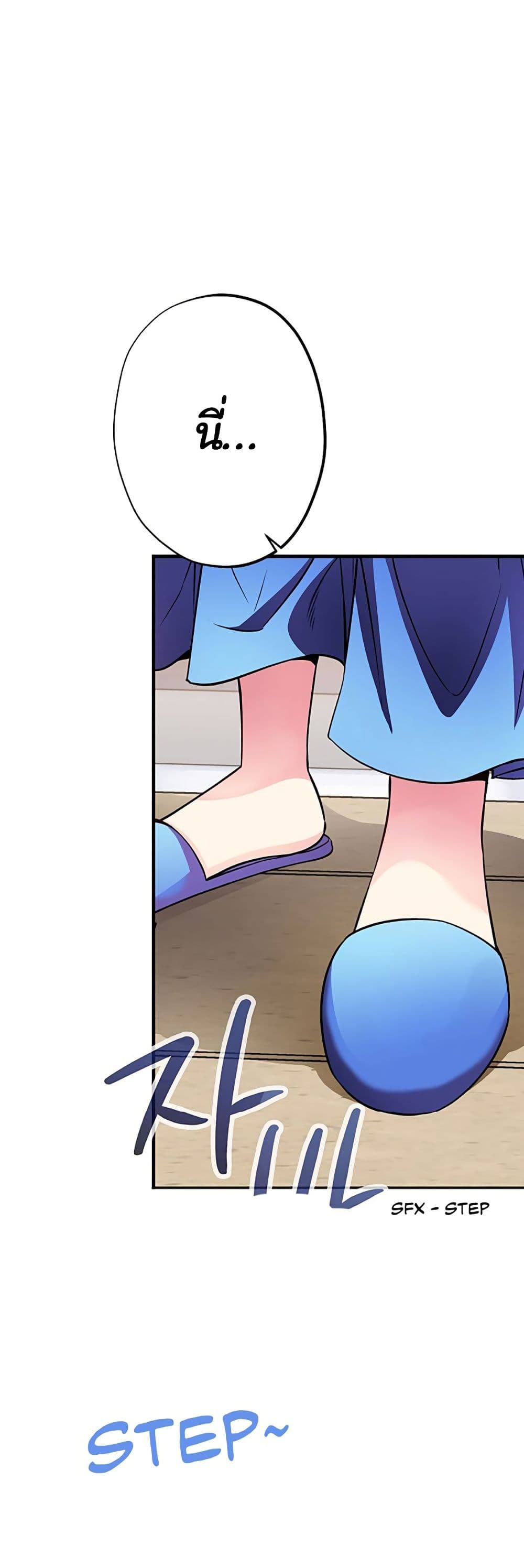 Circle Zero's Otherworldly Hero Business :Re page 6