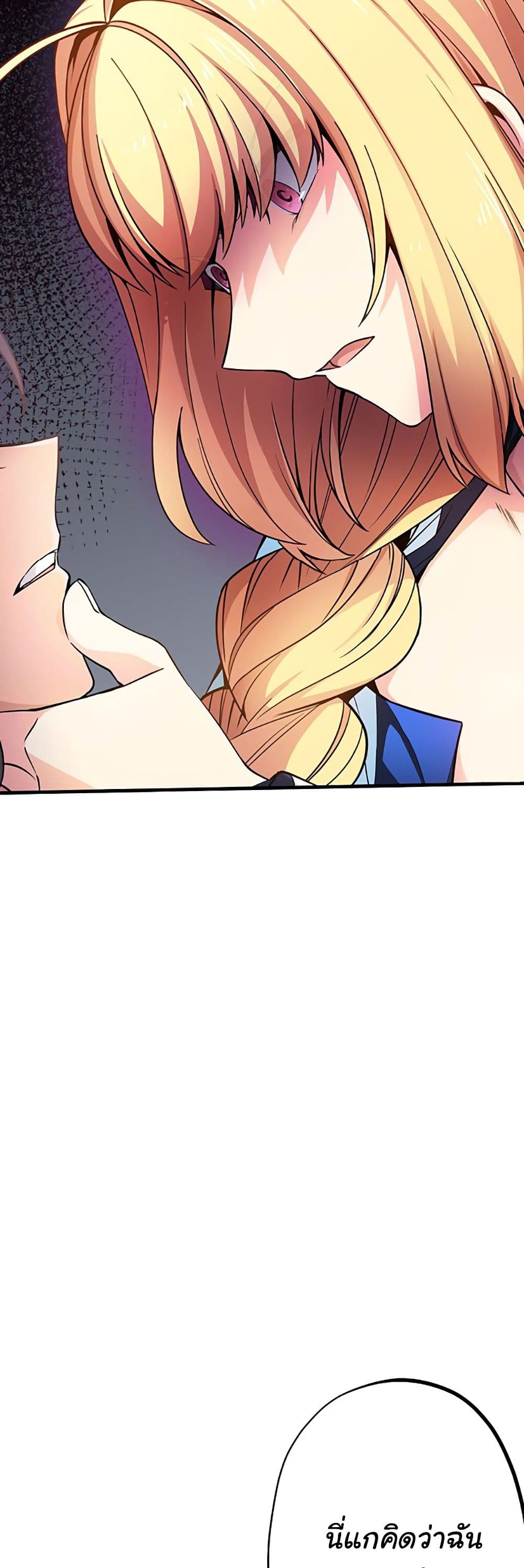 Circle Zero's Otherworldly Hero Business :Re page 11