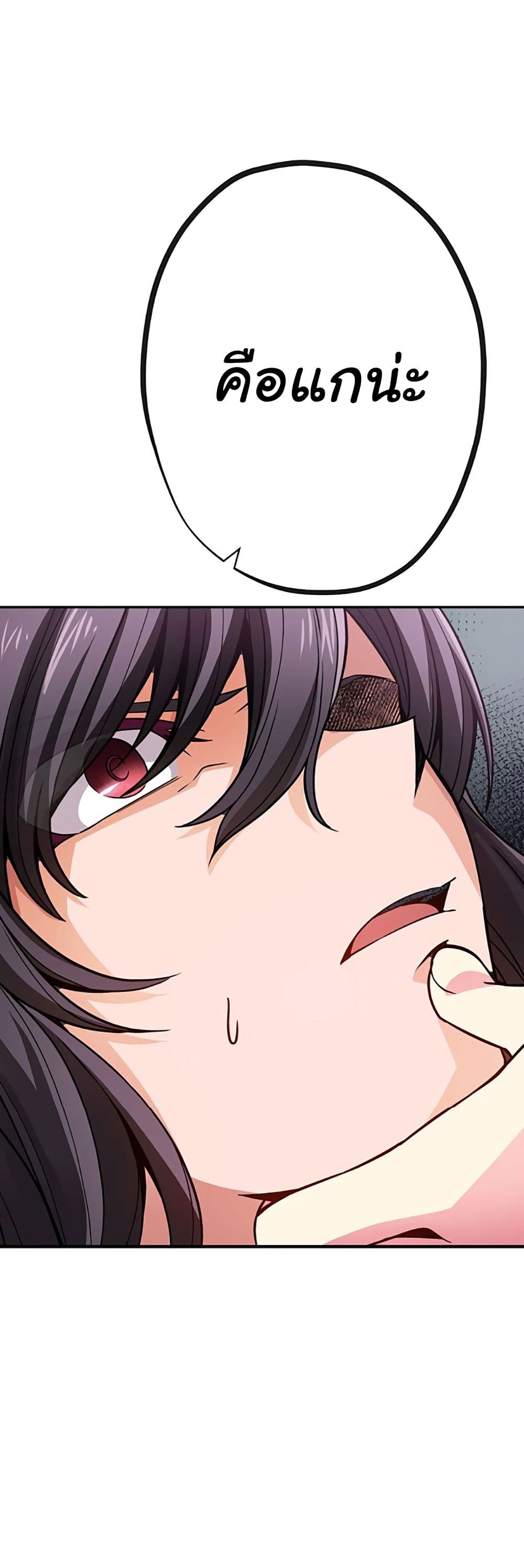 Circle Zero's Otherworldly Hero Business :Re page 13