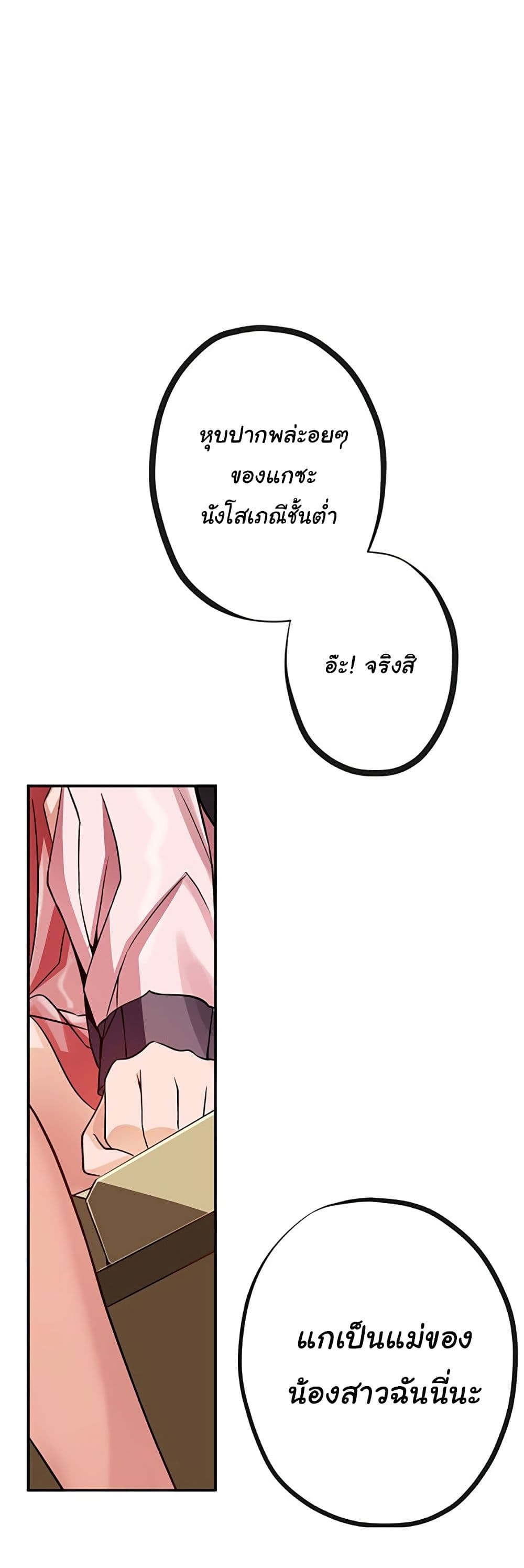 Circle Zero's Otherworldly Hero Business :Re page 14