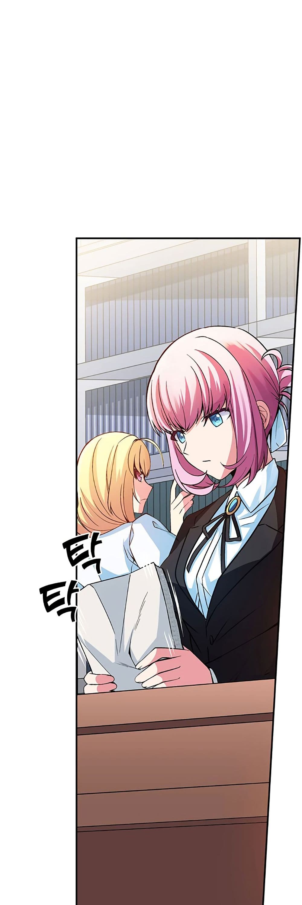 Circle Zero's Otherworldly Hero Business :Re page 36