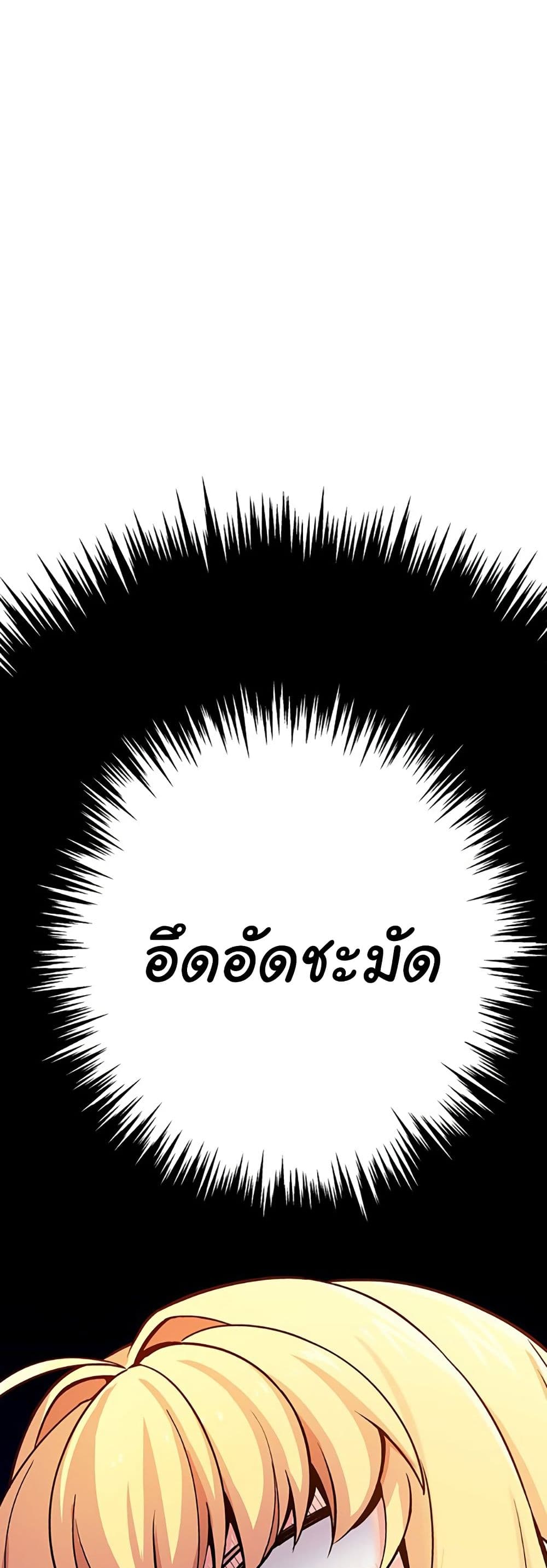 Circle Zero's Otherworldly Hero Business :Re page 28