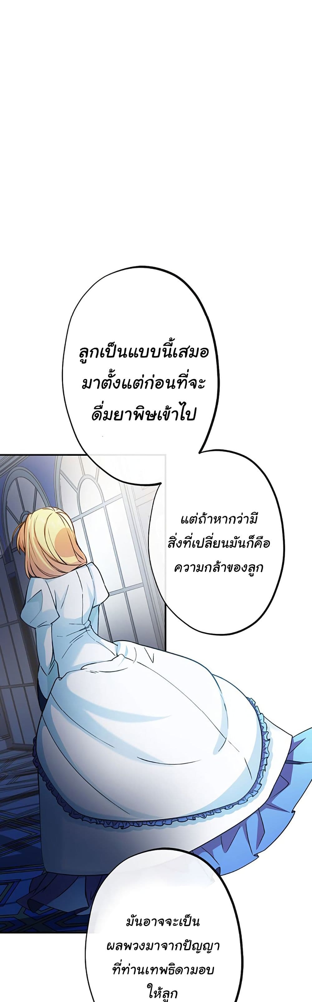Circle Zero's Otherworldly Hero Business :Re page 11