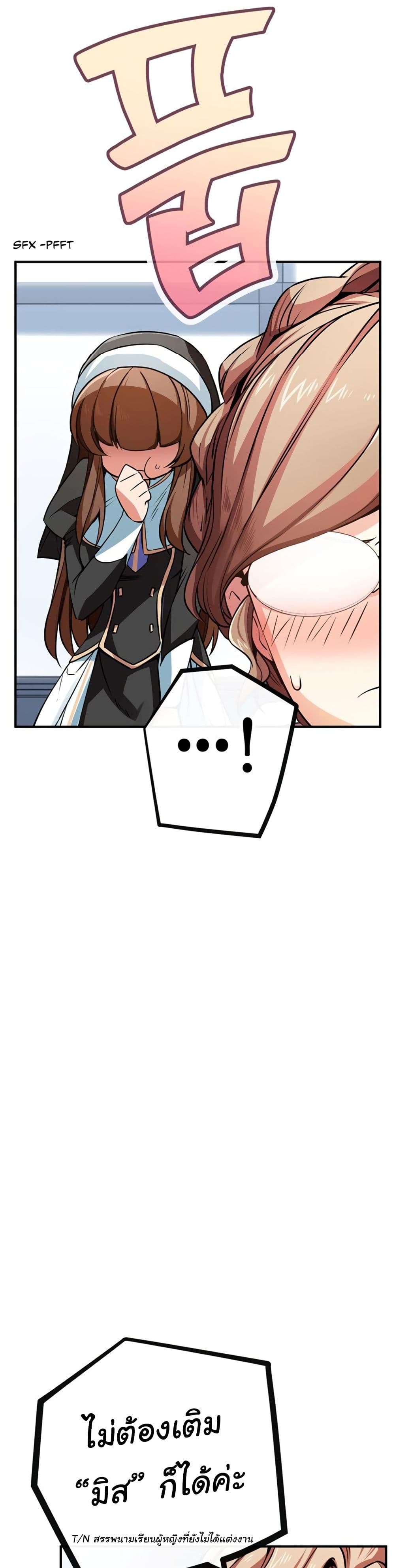 Circle Zero's Otherworldly Hero Business :Re page 28