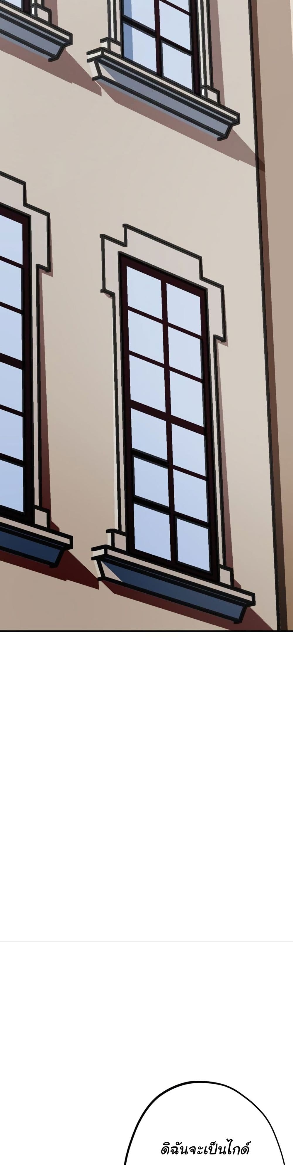 Circle Zero's Otherworldly Hero Business :Re page 42