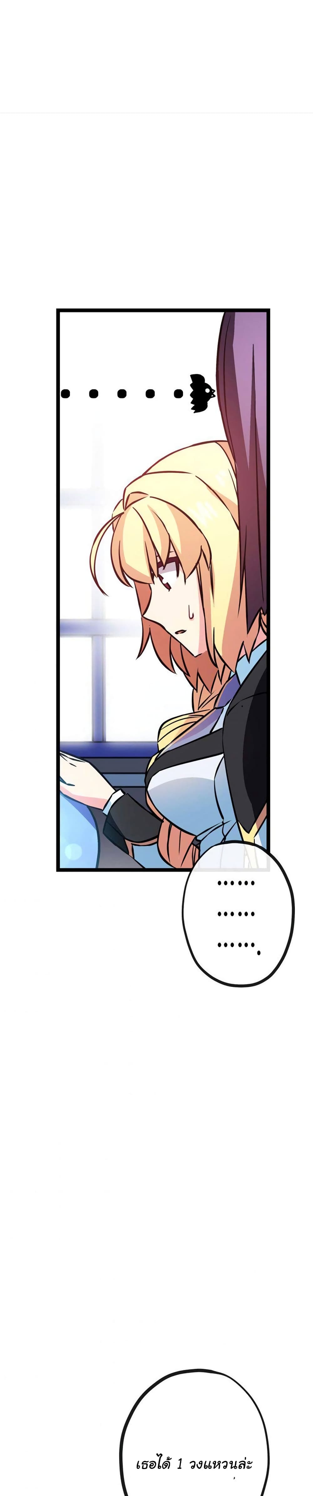 Circle Zero's Otherworldly Hero Business :Re page 26