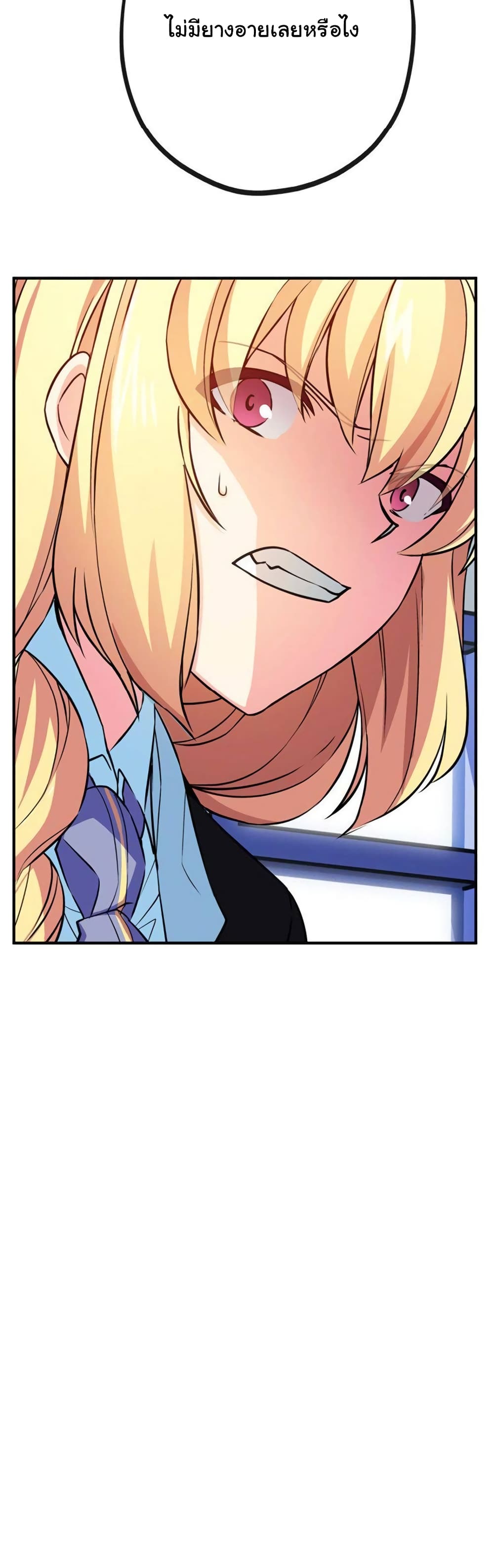 Circle Zero's Otherworldly Hero Business :Re page 10