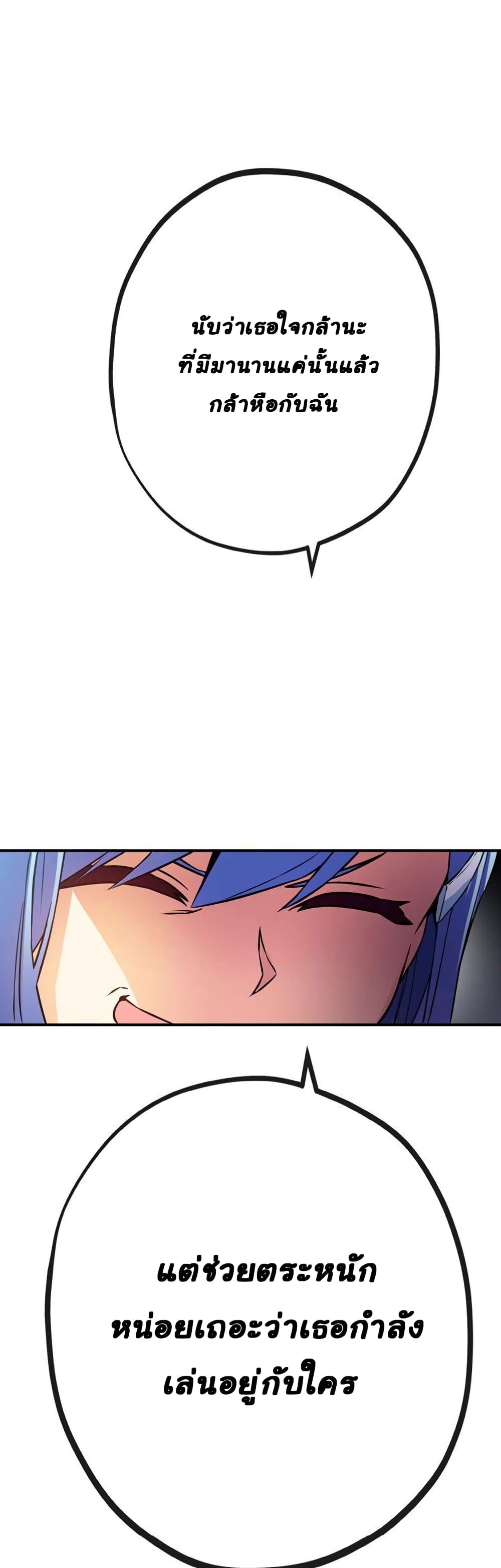 Circle Zero's Otherworldly Hero Business :Re page 33