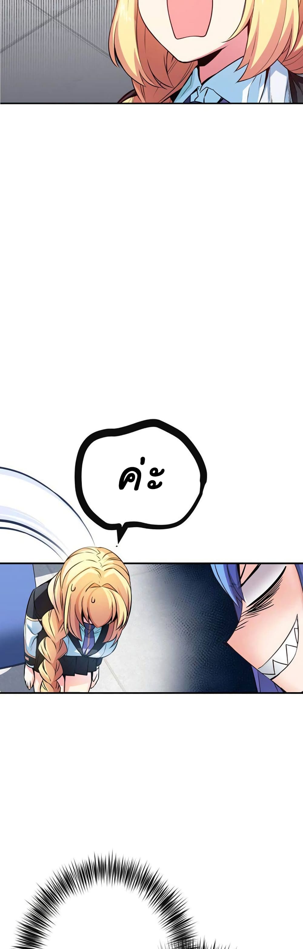 Circle Zero's Otherworldly Hero Business :Re page 37