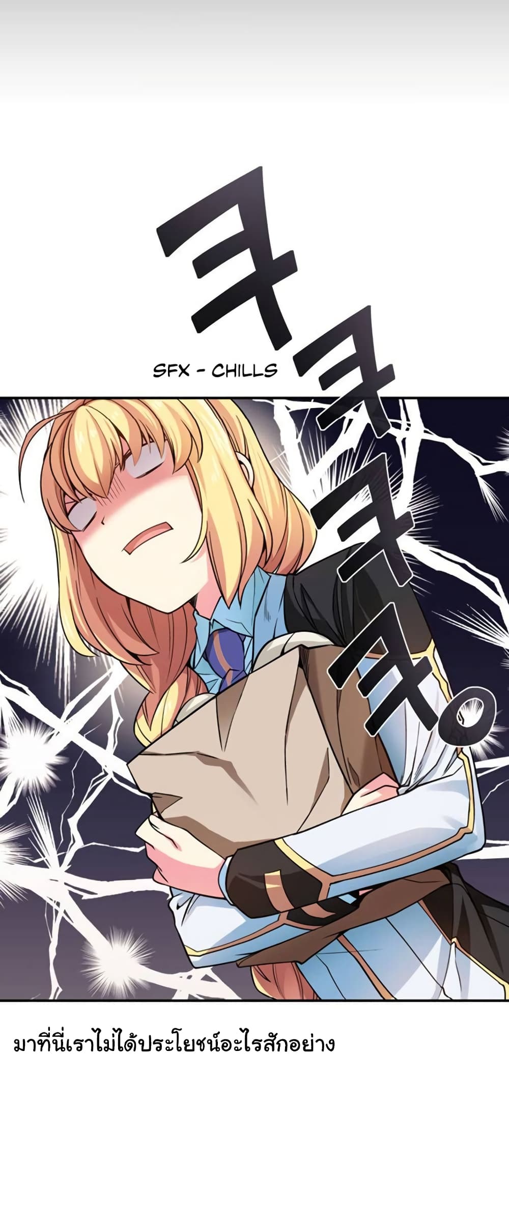 Circle Zero's Otherworldly Hero Business :Re page 30