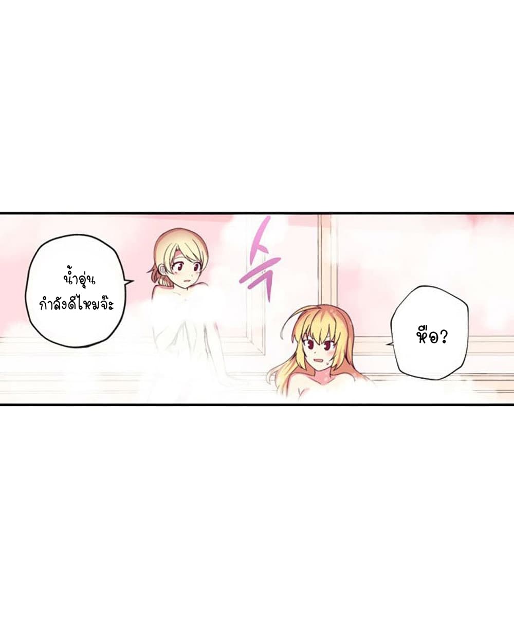 Circle Zero's Otherworldly Hero Business :Re page 15