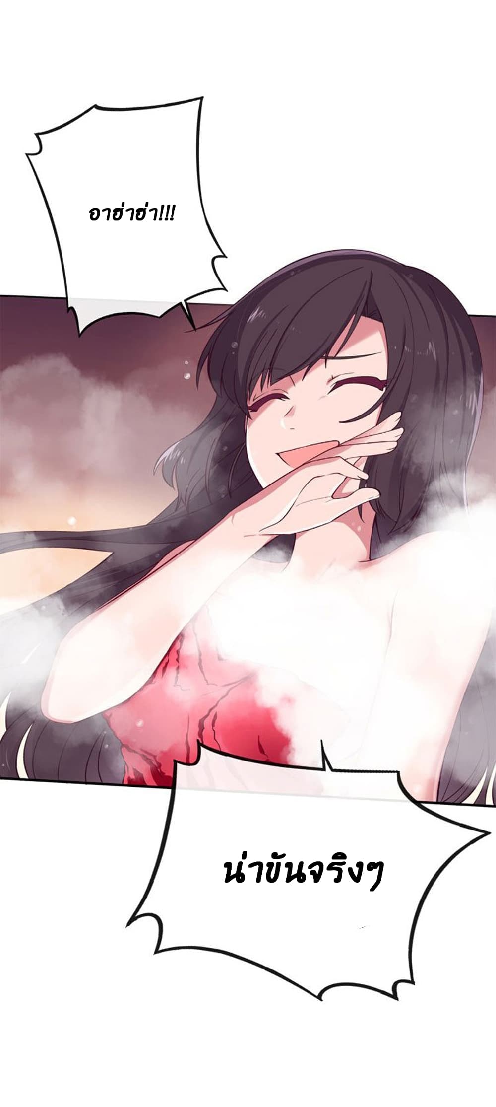 Circle Zero's Otherworldly Hero Business :Re page 39