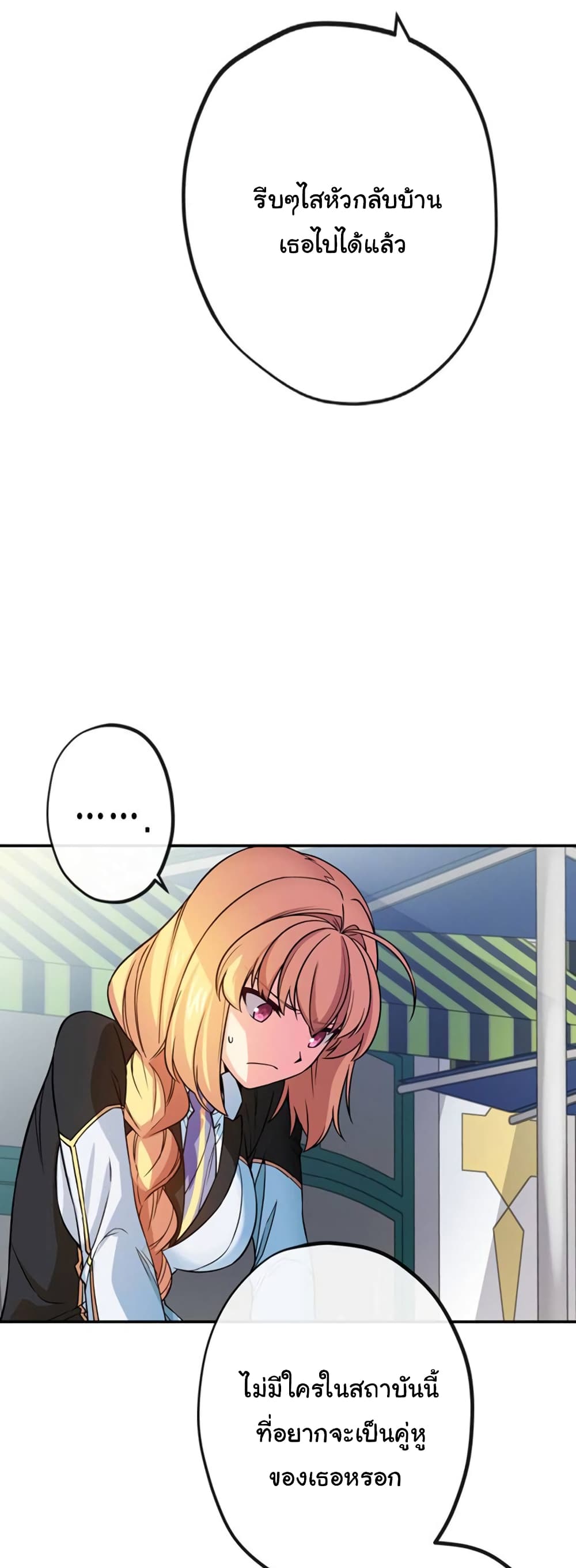 Circle Zero's Otherworldly Hero Business :Re page 21