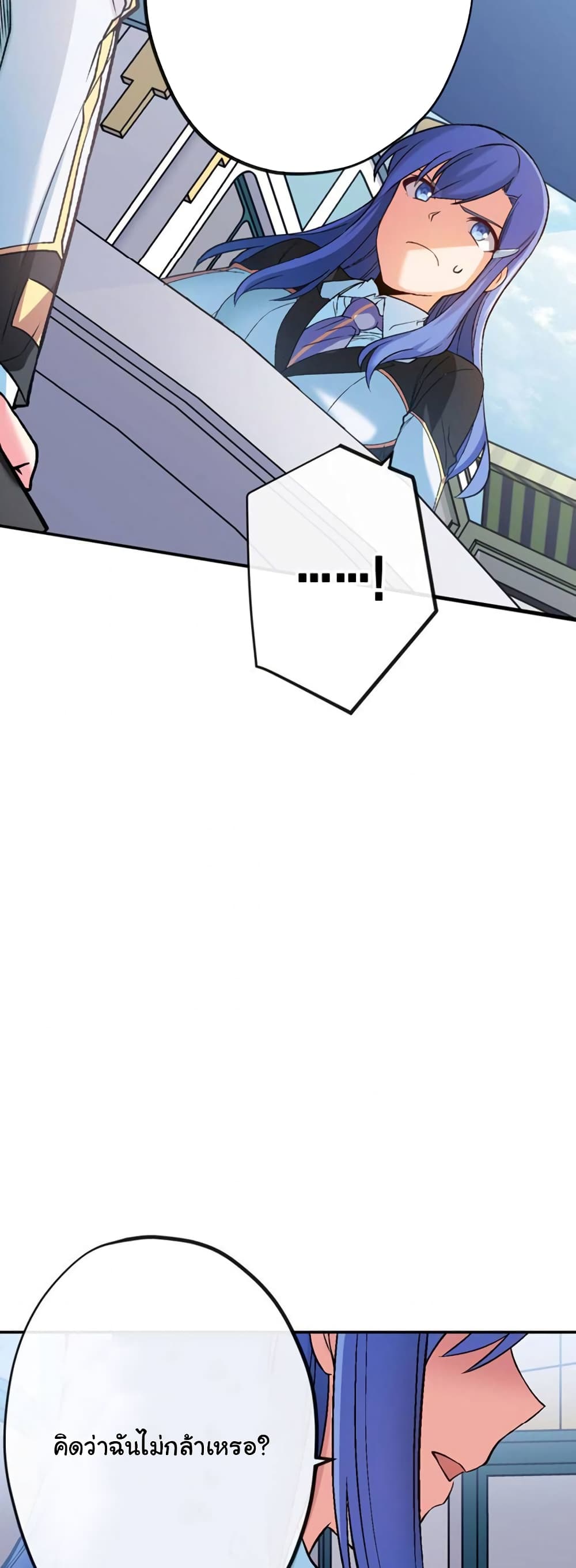 Circle Zero's Otherworldly Hero Business :Re page 28