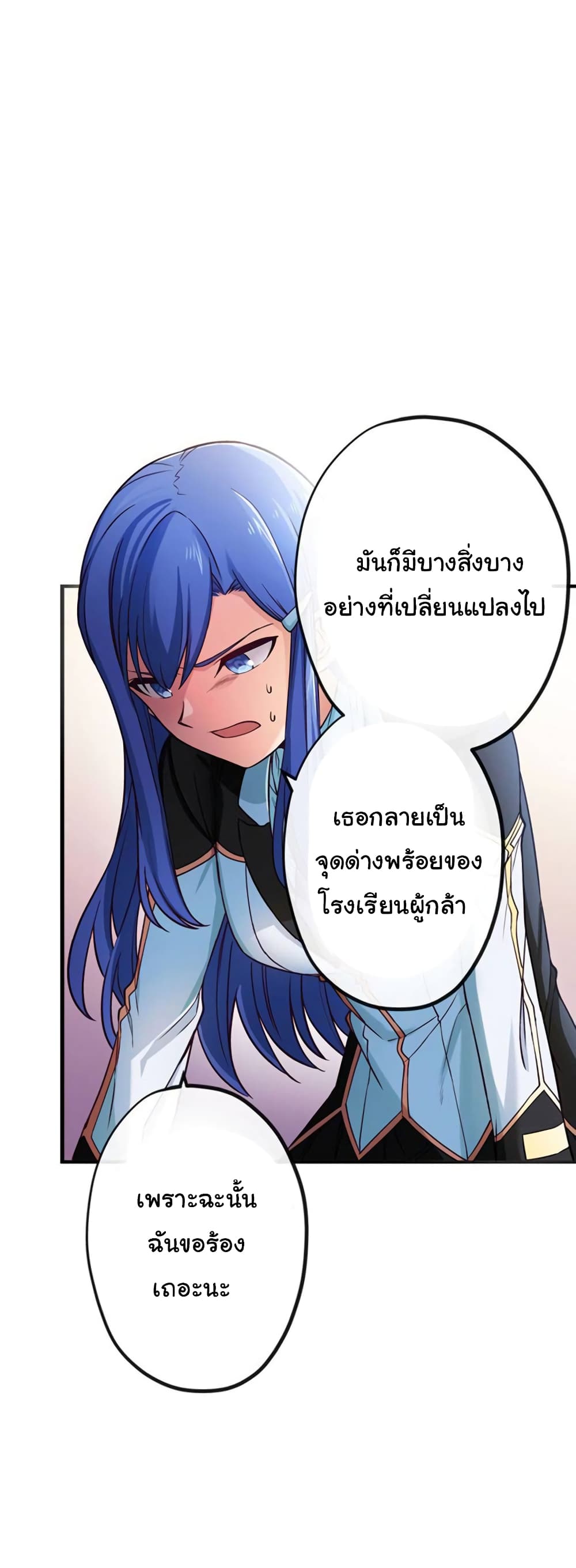 Circle Zero's Otherworldly Hero Business :Re page 35