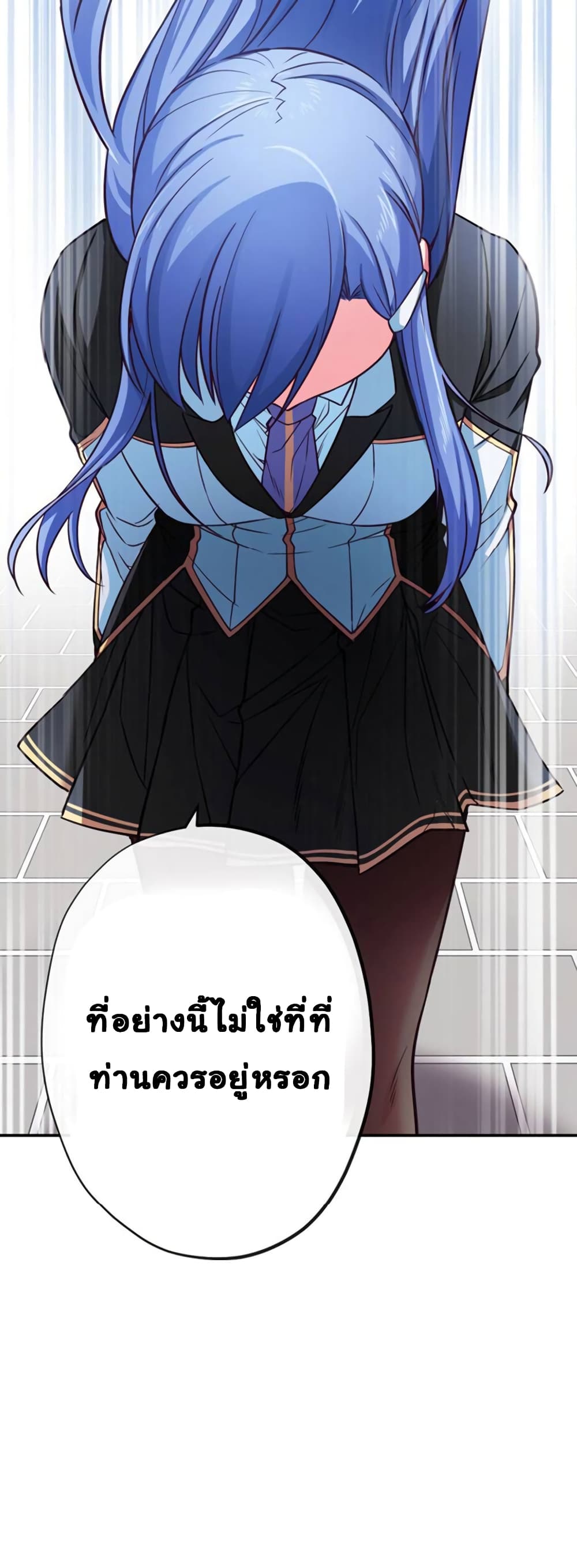 Circle Zero's Otherworldly Hero Business :Re page 38
