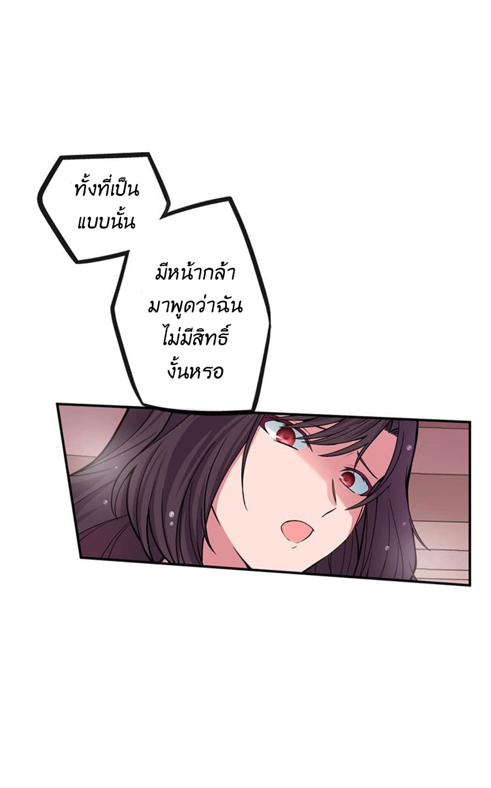Circle Zero's Otherworldly Hero Business :Re page 3