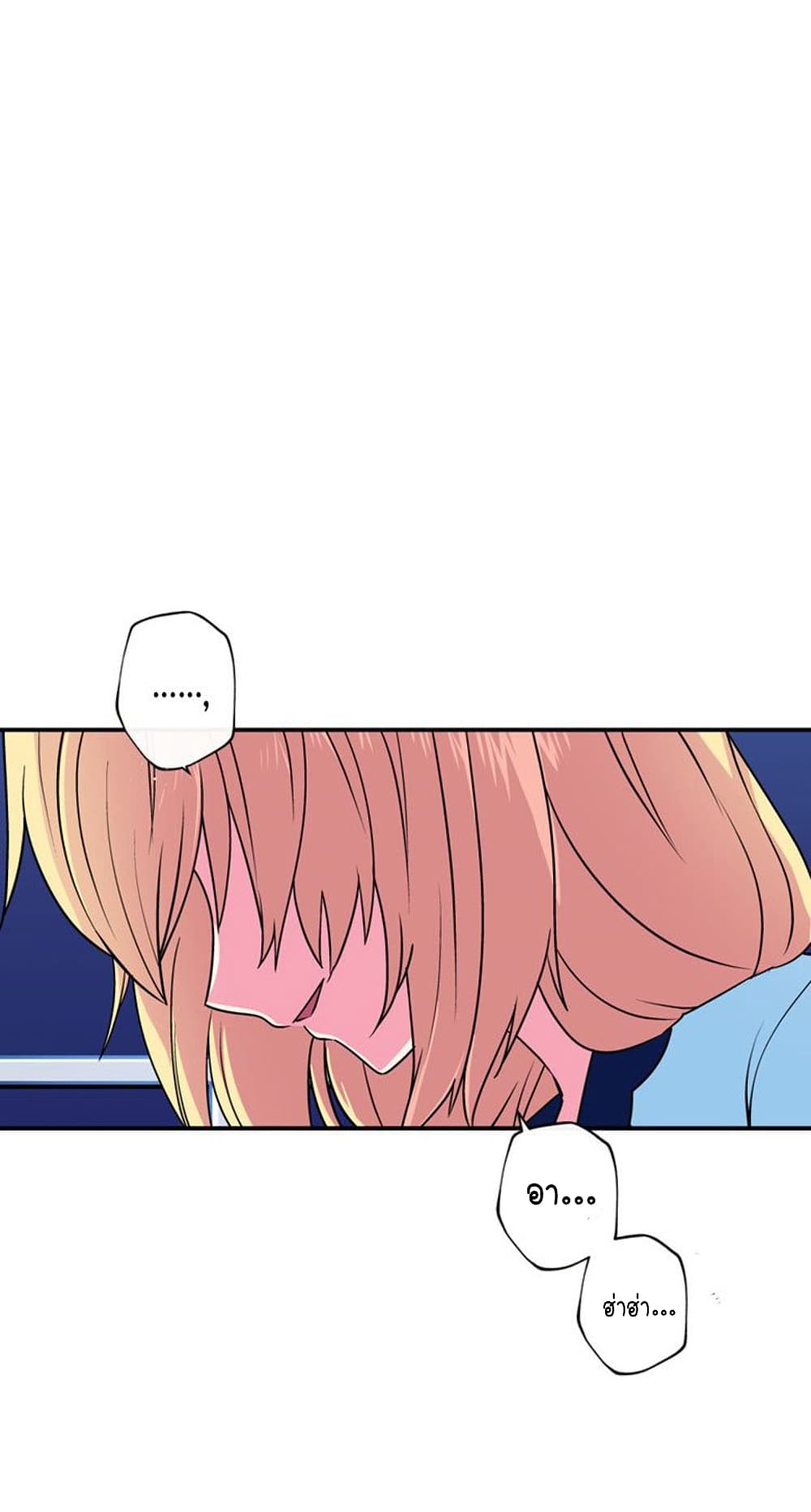 Circle Zero's Otherworldly Hero Business :Re page 35
