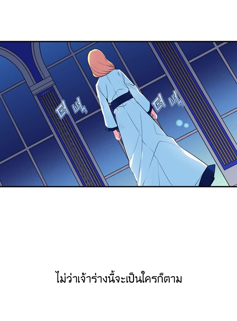 Circle Zero's Otherworldly Hero Business :Re page 39