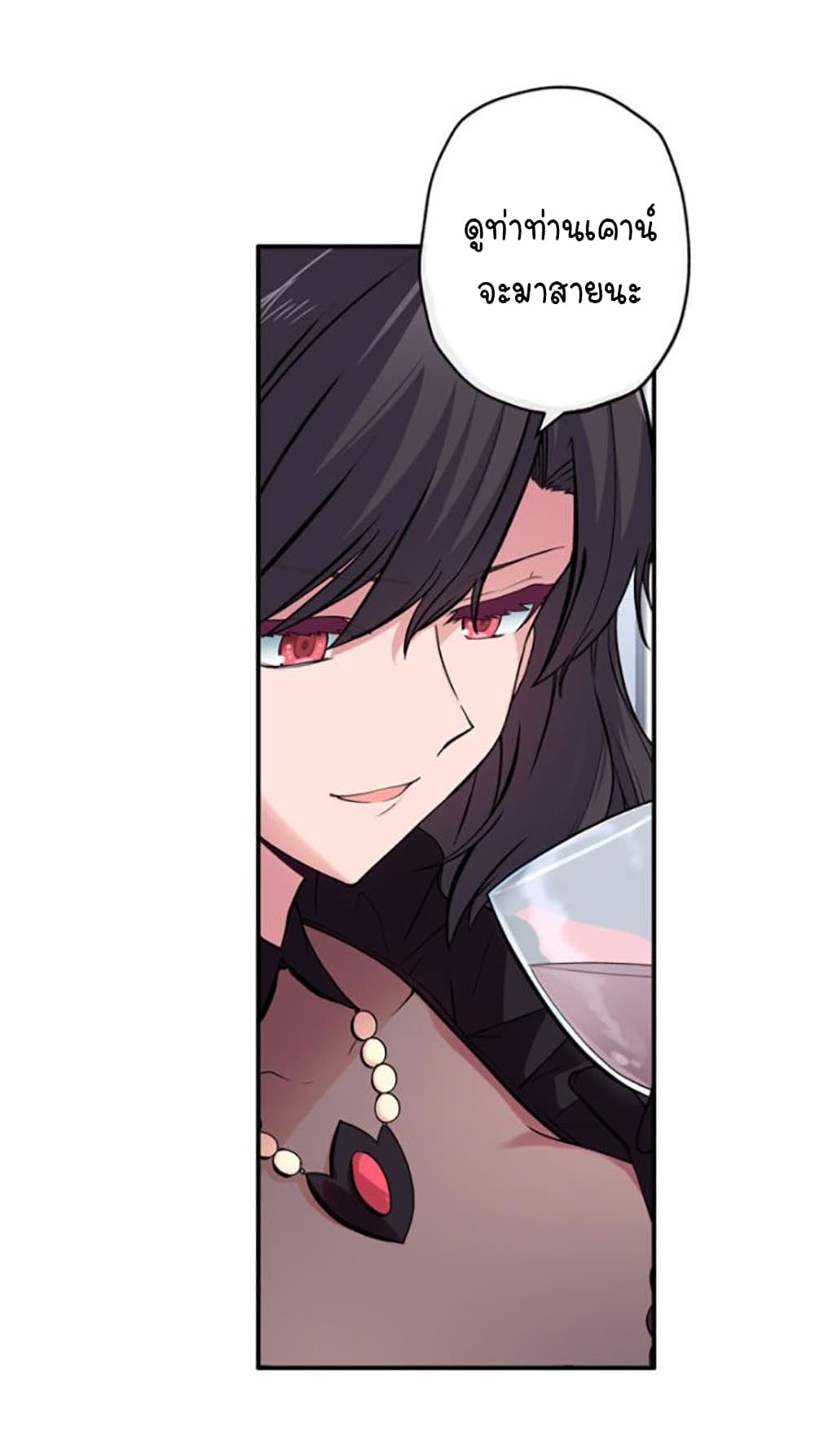 Circle Zero's Otherworldly Hero Business :Re page 9