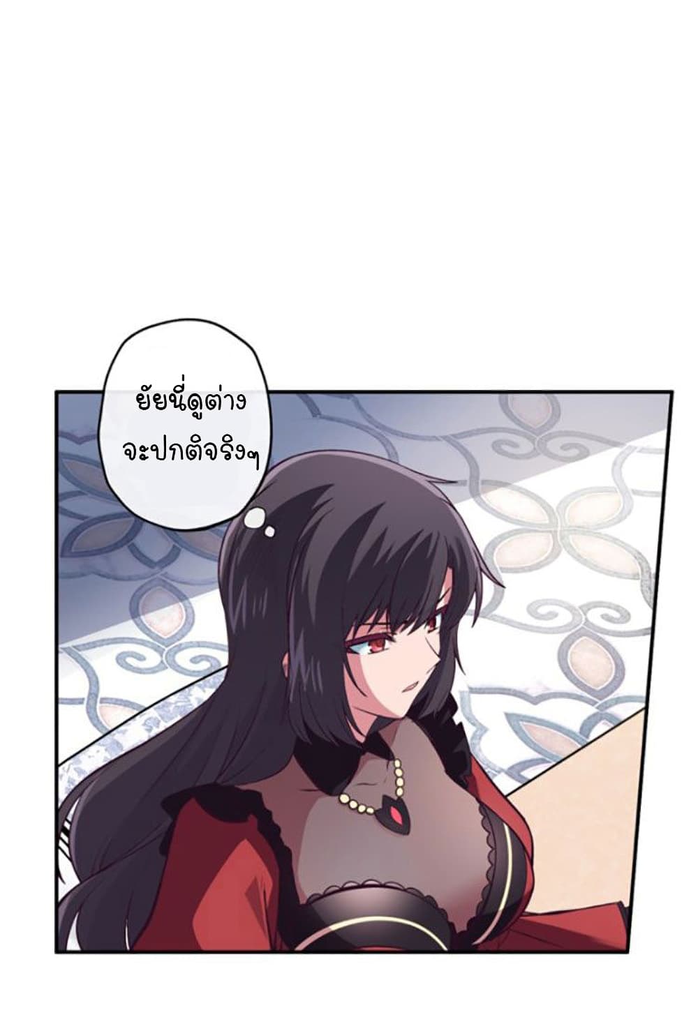 Circle Zero's Otherworldly Hero Business :Re page 23