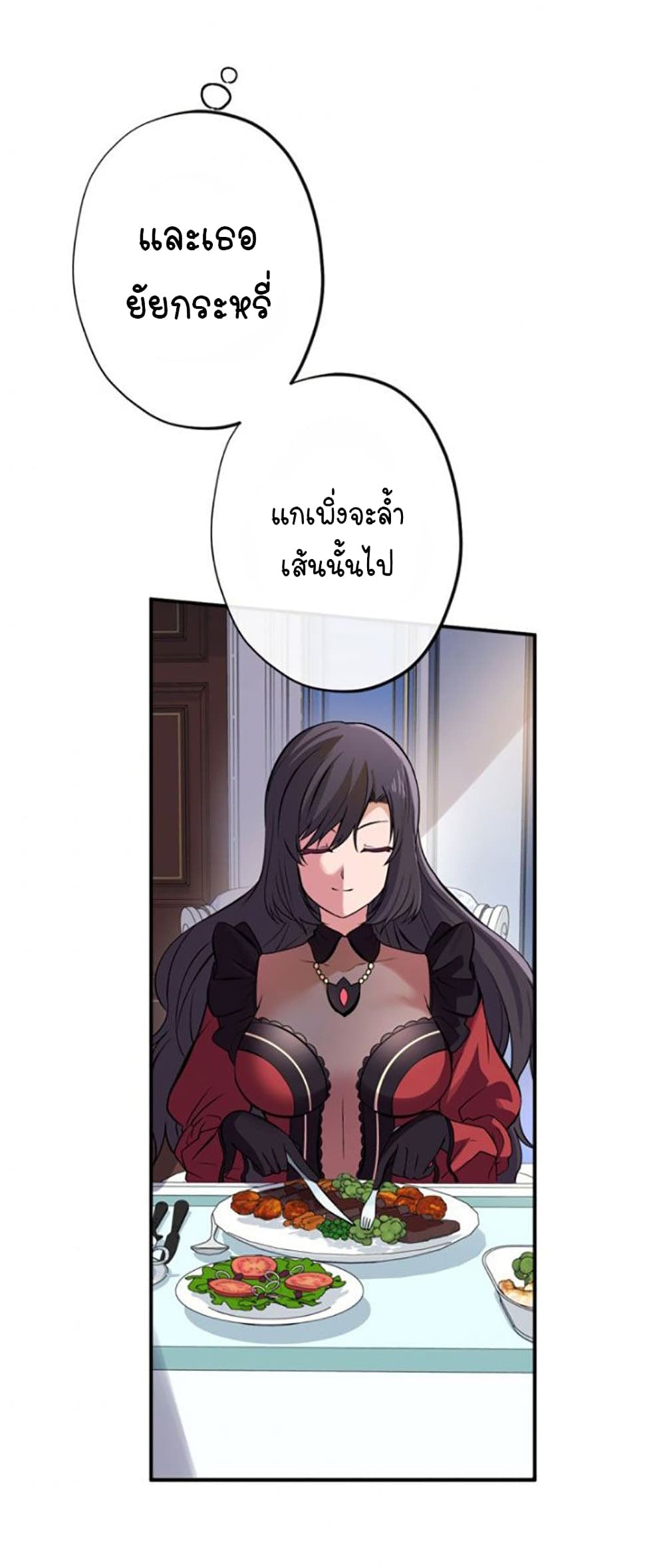Circle Zero's Otherworldly Hero Business :Re page 33