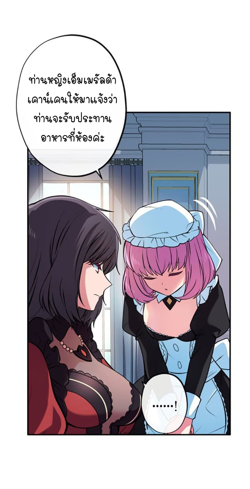 Circle Zero's Otherworldly Hero Business :Re page 34