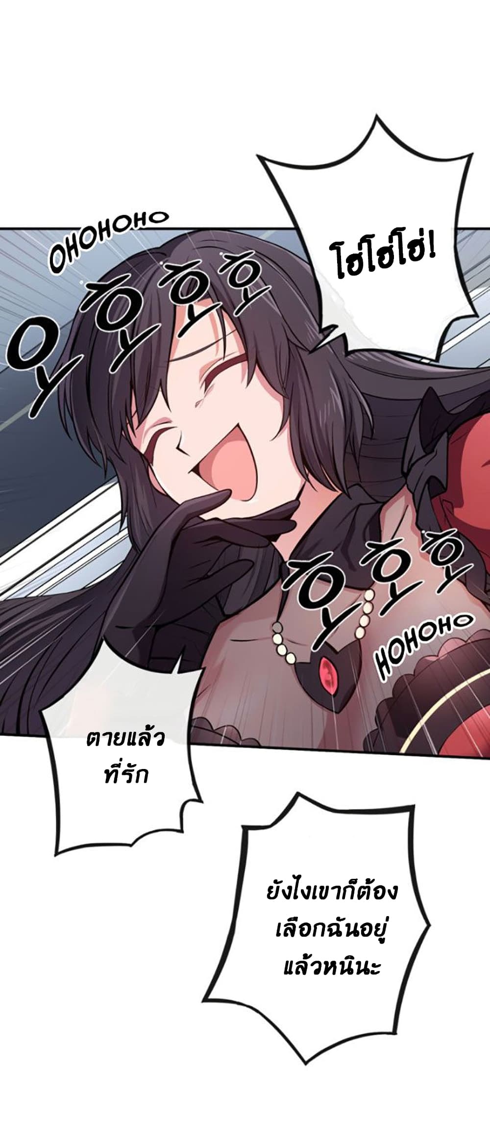 Circle Zero's Otherworldly Hero Business :Re page 39
