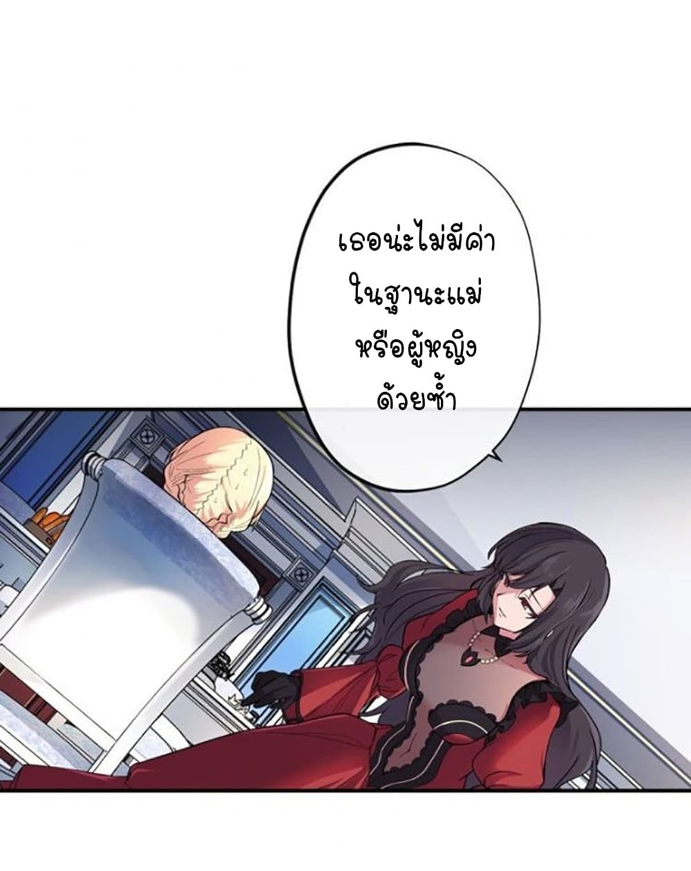 Circle Zero's Otherworldly Hero Business :Re page 2