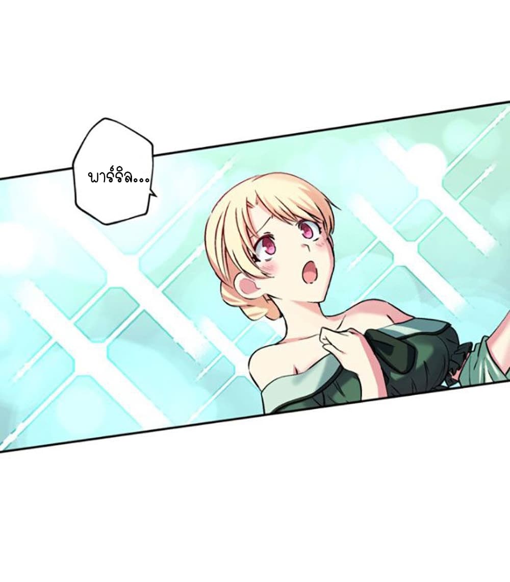 Circle Zero's Otherworldly Hero Business :Re page 10