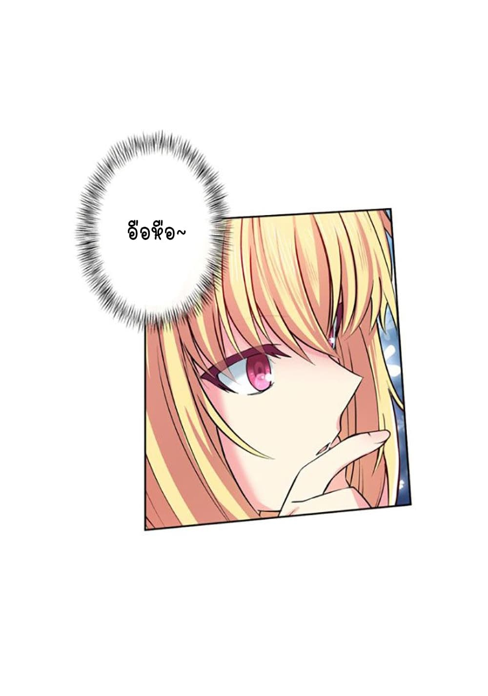 Circle Zero's Otherworldly Hero Business :Re page 14