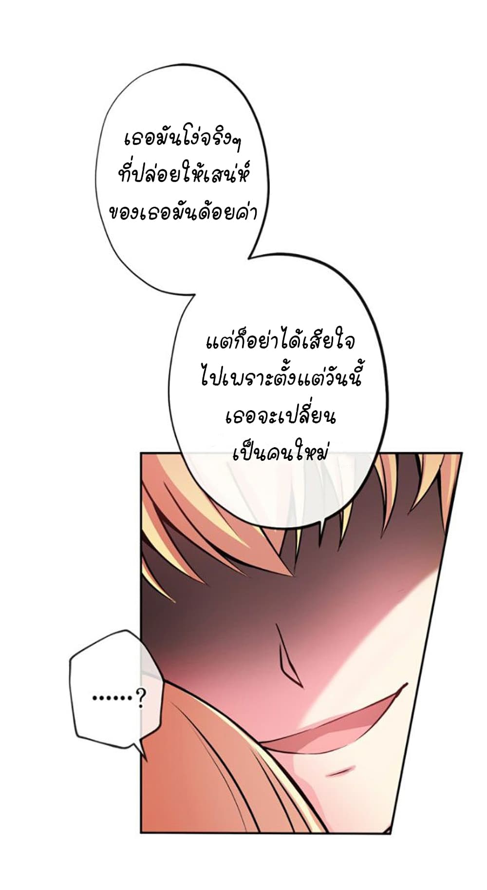 Circle Zero's Otherworldly Hero Business :Re page 35