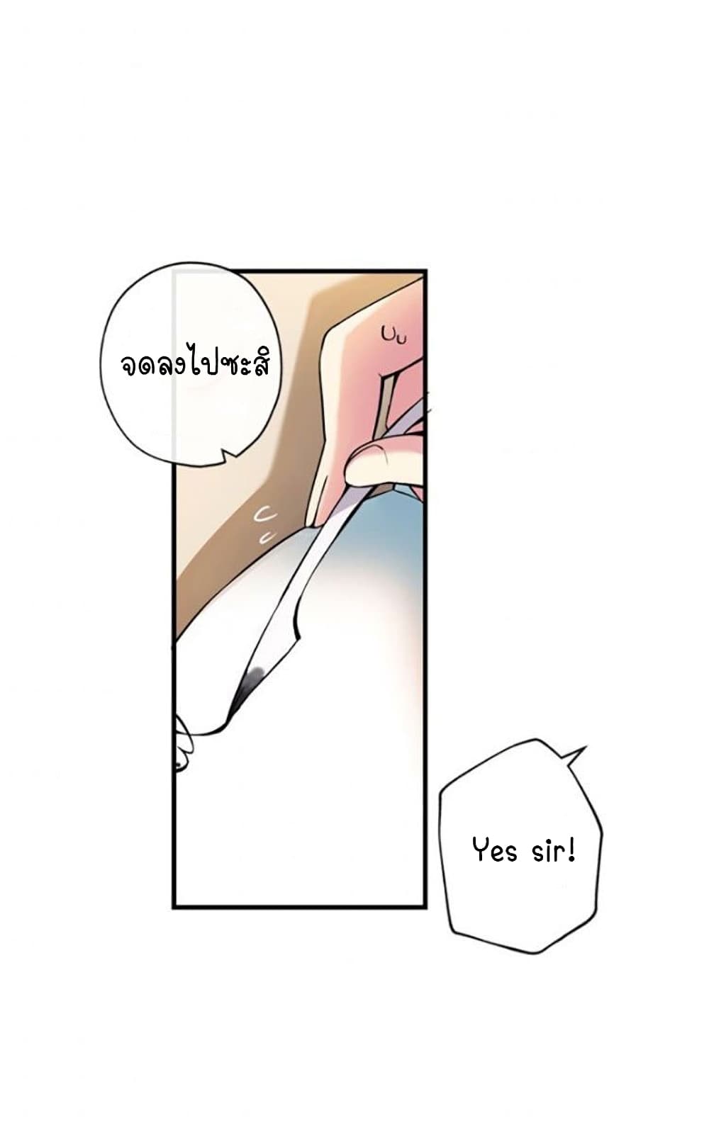 Circle Zero's Otherworldly Hero Business :Re page 37