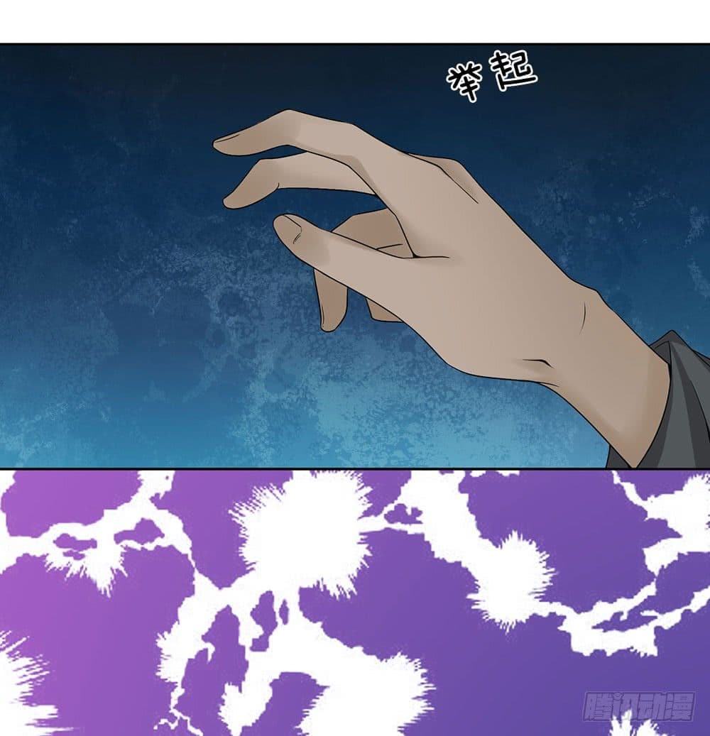 City of Heaven page 4