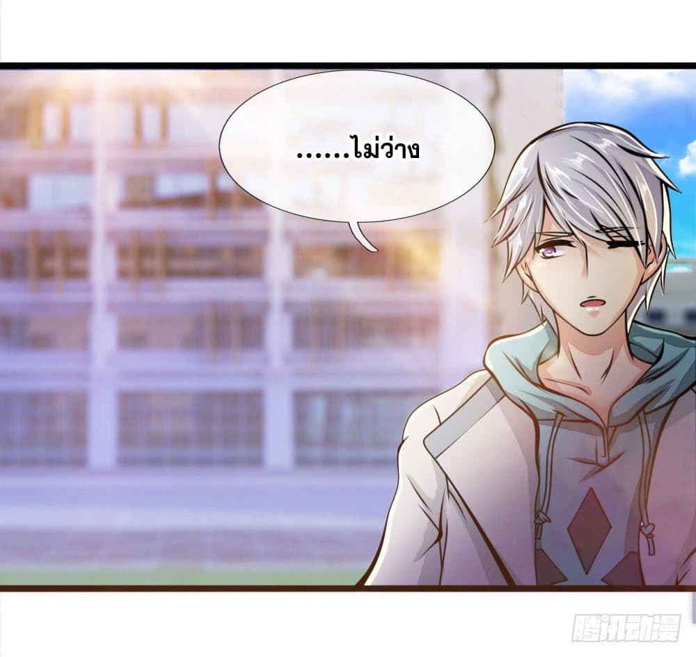 City of Heaven page 5