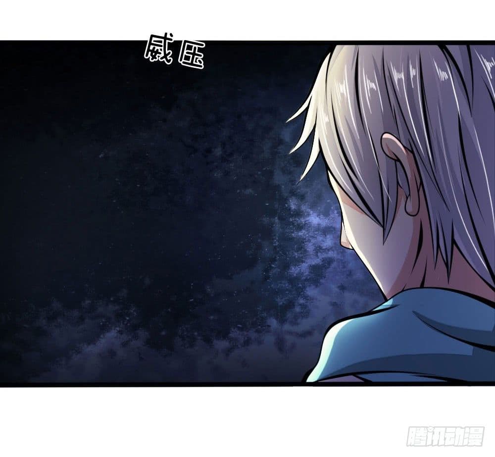 City of Heaven page 14