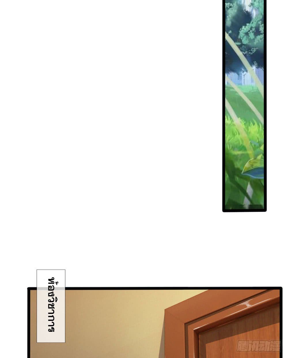 City of Heaven page 6