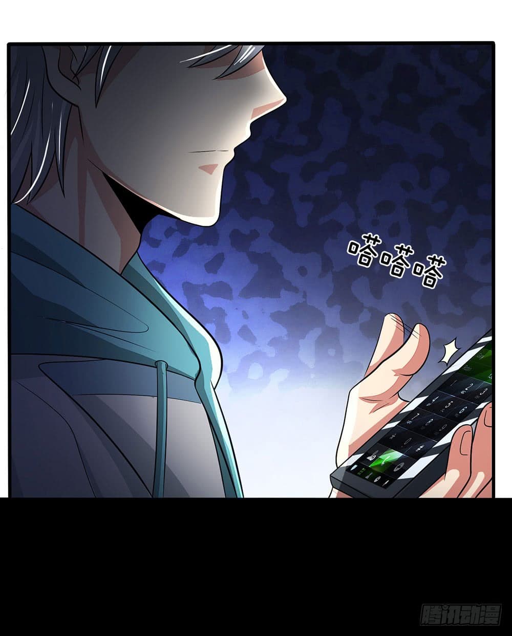 City of Heaven page 12