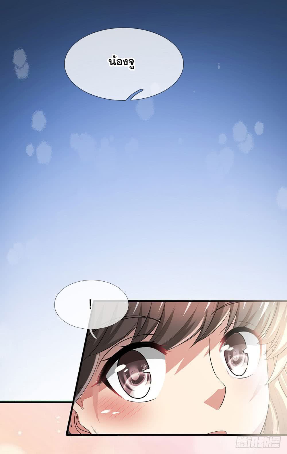 City of Heaven page 16