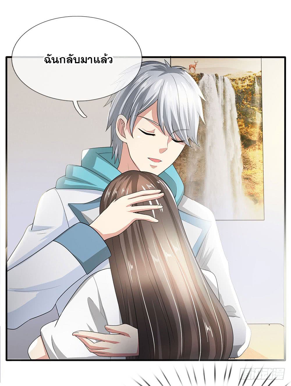 City of Heaven page 4